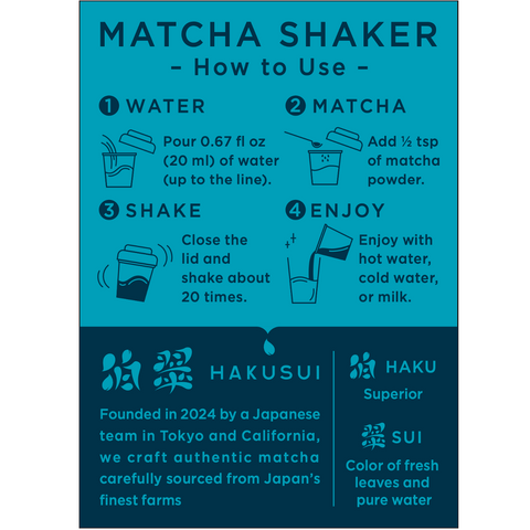 HAKUSUI Matcha Mini Shaker